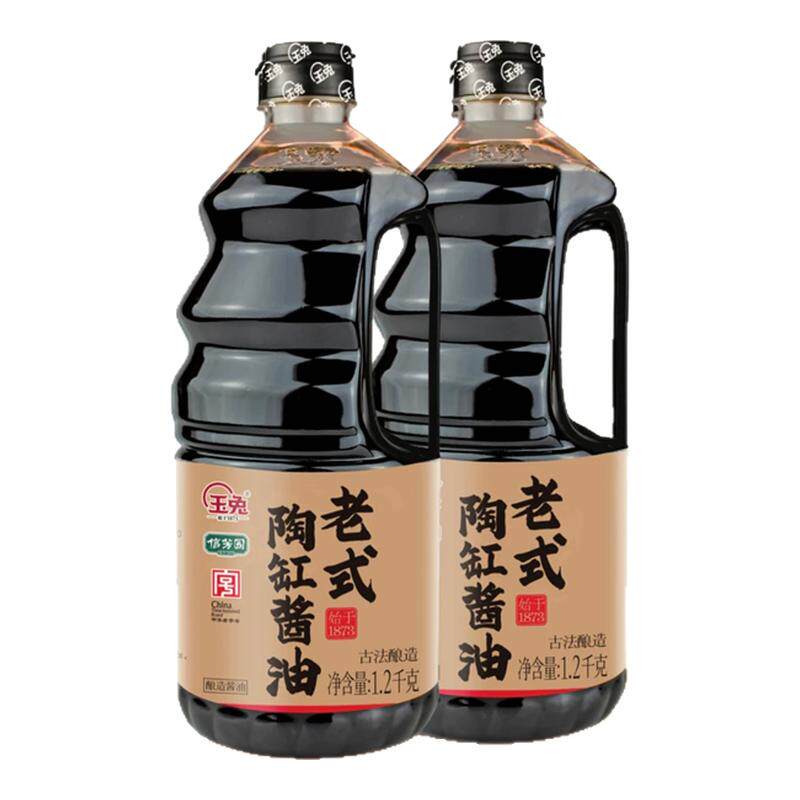 玉兔老式陶缸酱油家用手工传统古法特级酿造1.2kg*2桶原汁0添加剂