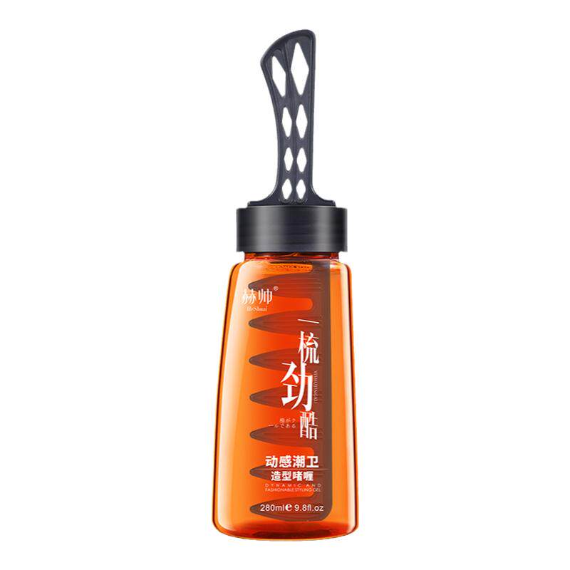 赫帅一梳劲酷动感潮卫造型背头神