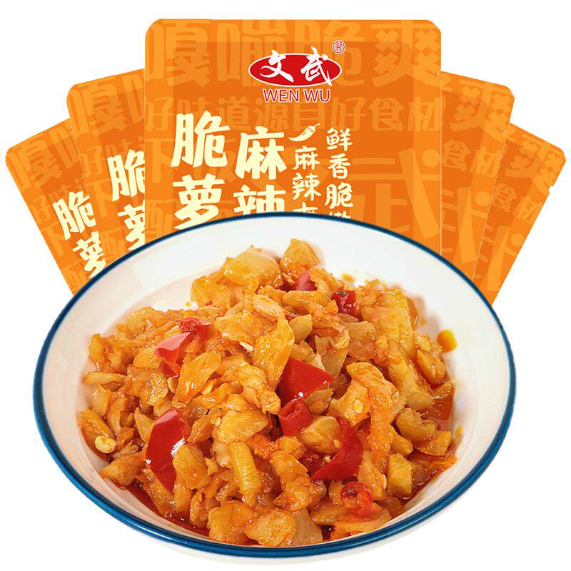 文武麻辣脆萝卜15g*50袋下饭小菜