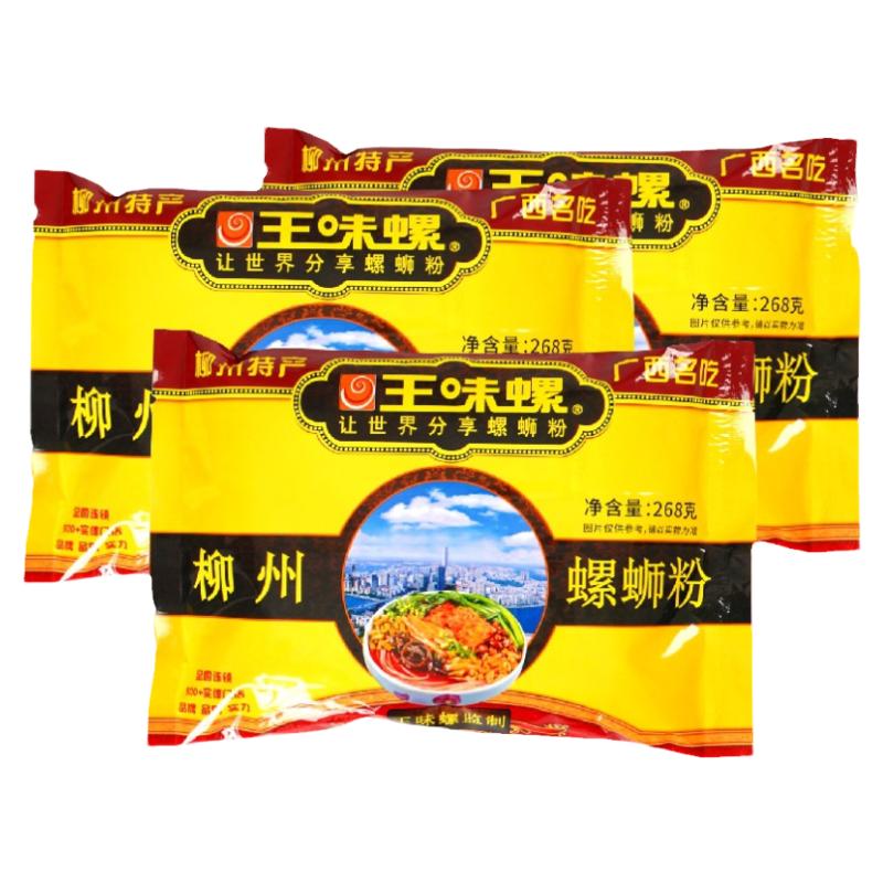 王味螺经典原味螺蛳粉268g袋螺蛳粉