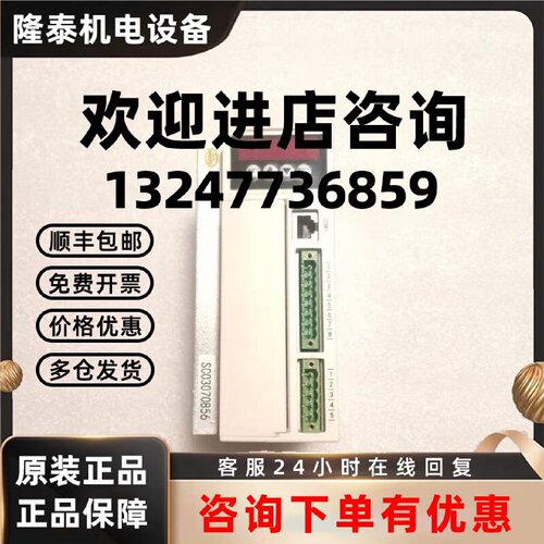 议价HPBL1000 直流无刷驱动器