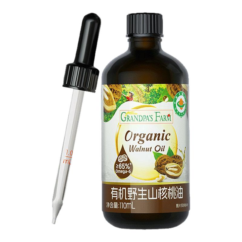 【百补专享】爷爷的农场有机山核桃油110ml宝宝辅食用油滴管营养 享食实拍商品图