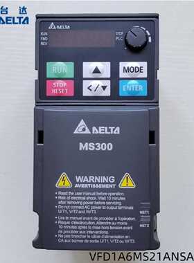 议价Delta台达变频器VFD1A6MS21ANSAA300单相220v调速器4A2MS43三
