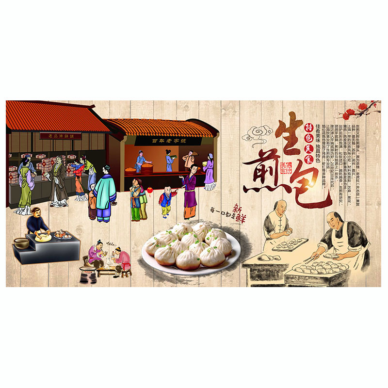 贴纸包子店海报装饰画定制