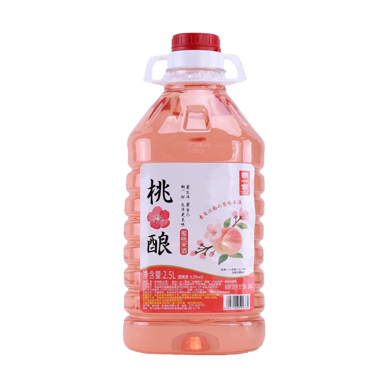 浙一家新品桃酿蜜桃糯米酒