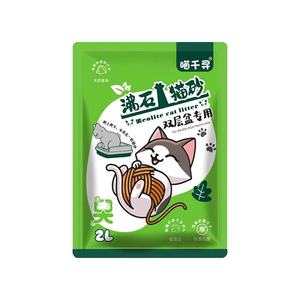 限量10000件低尘沸石猫砂送同款加厚尿垫新品少量可冲厕所