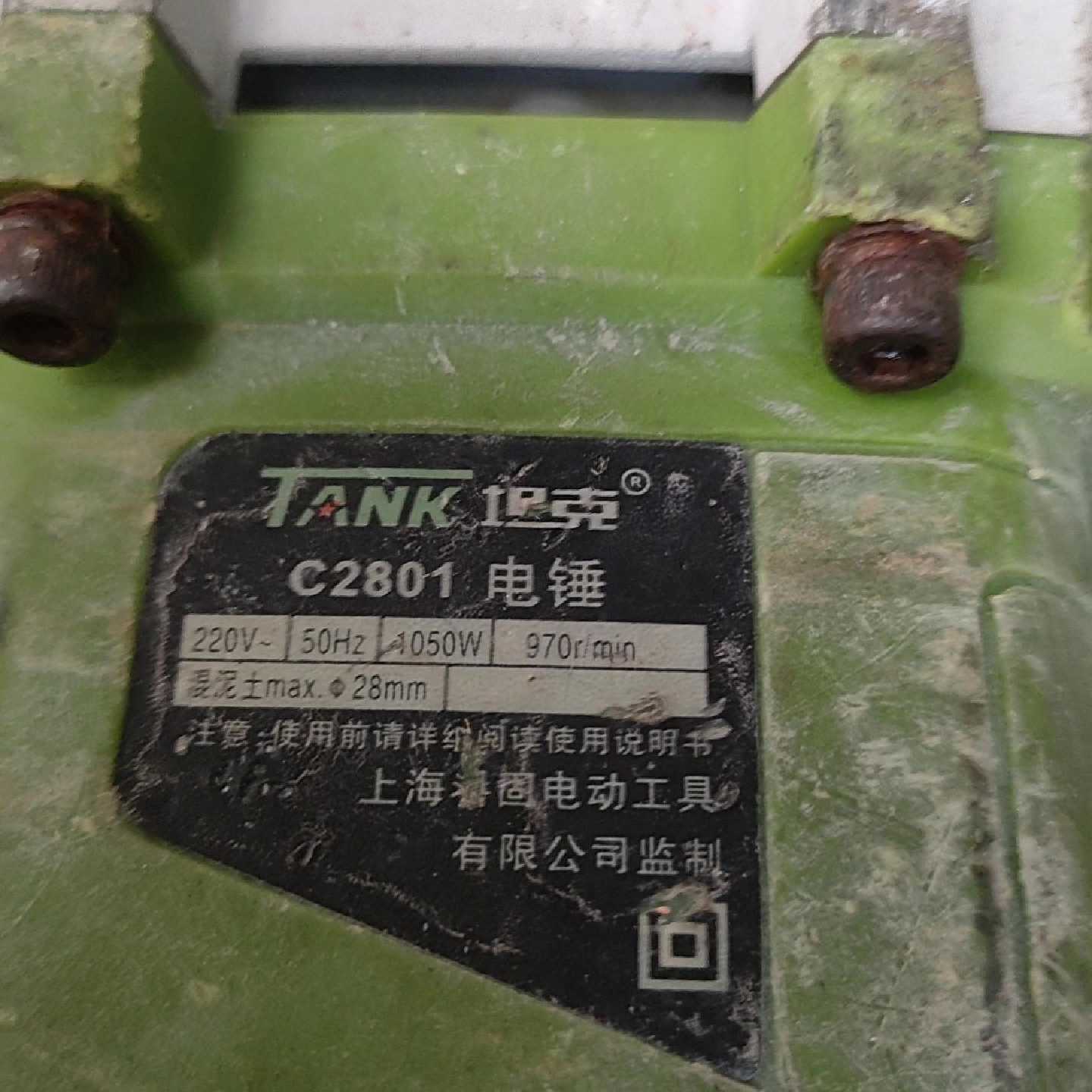 议价二手东成电锤26一26型号,德硕S9130A,恒友,坦克,功