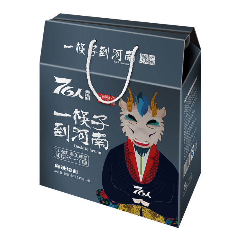 76人老烩面礼盒装非油炸速食