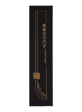 kinbor黑金古刀尺子张起灵周边