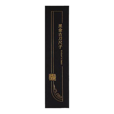 kinbor黑金古刀尺子张起灵周边