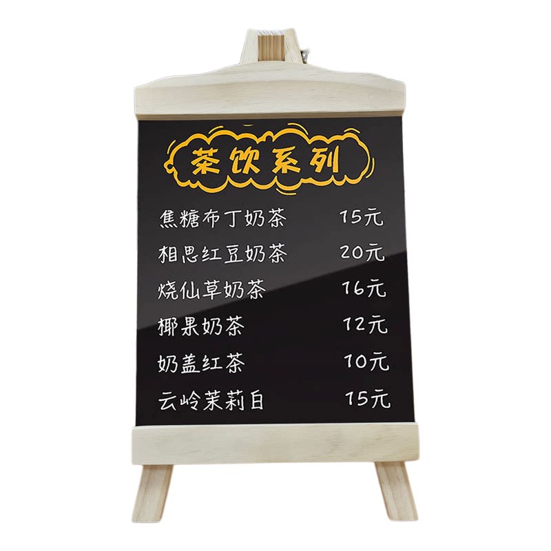 桌面小黑板店铺用摆摊展示牌广告板立式吧台留言商用手写咖啡菜单