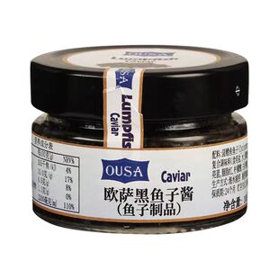 欧萨圆鳍鱼鱼子酱即食正宗黑鱼籽酱罐头100g海鲜寿司水产品包邮