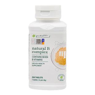 美国安利纽崔莱维生素b族片天然多种复合vb维他命b12销马来250片