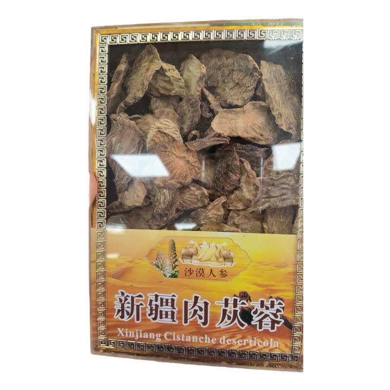 新疆大芸肉苁蓉切片大云沙漠