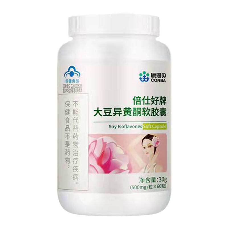 康恩贝大豆异黄酮软胶囊 植物雌维生素/复合维生素