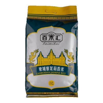 柬埔寨香米百米汇小包装