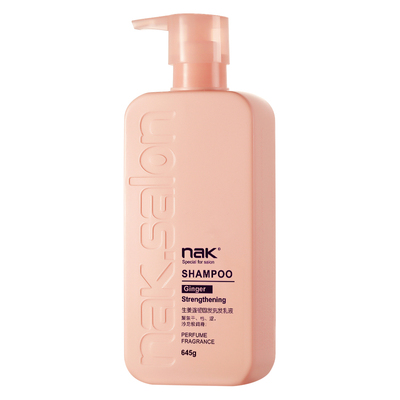 nak生姜洗发水防断发补水保湿