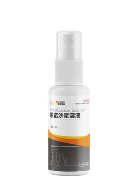 龟用恩诺沙星溶液消炎止泻肺炎