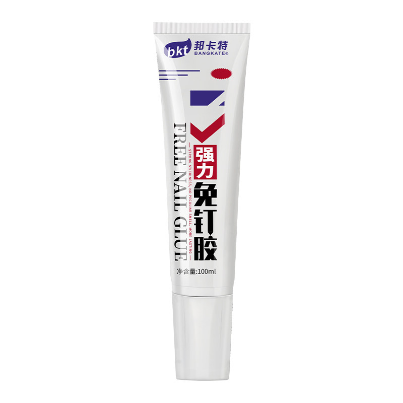 免钉胶墙面专用贴墙粘挂钩置物架