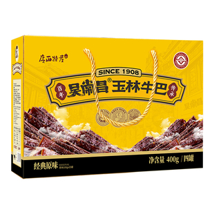 吴常昌玉林牛巴100gx4罐装广西特产地方美食炒制牛肉干送礼佳品