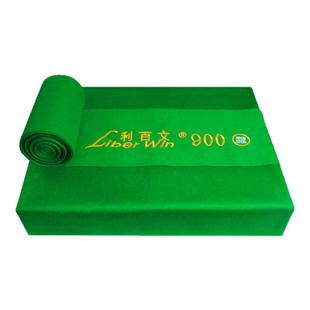 利百文小斯诺克台尼新疆台球桌布900顺毛台泥68577俱乐部双红线