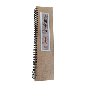 唐欧阳询九成宫醴泉铭欧体楷书毛笔临摹书法字帖九成宫碑姚孟起