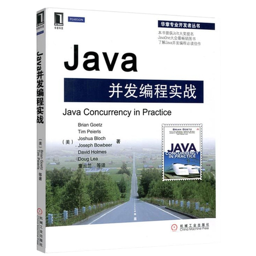 当当网 Java并发编程实战（第16届Jolt大奖提名图书，Jav 计算机网络 程序设计（新） 机械工业出版社 正版书籍