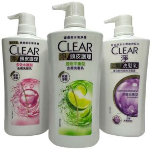 港版进口净CLEAR清扬洗发水女去屑止痒清爽控油洗发露750ML