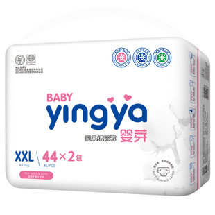 婴芽纸尿裤xxl冬拉拉裤超薄透气男女宝宝专用新生婴儿尿不湿官方