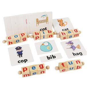 英语拼单词英文游戏卡片学习字母块早教木质26个元音字母拼单词