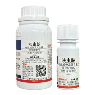 东合呋虫胺蟑螂药杀虫剂家用室内厨房蜚蠊除蟑螂官方旗舰店40正品