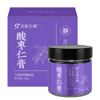 【升级】茯苓膏百合酸枣仁膏古法玉灵膏