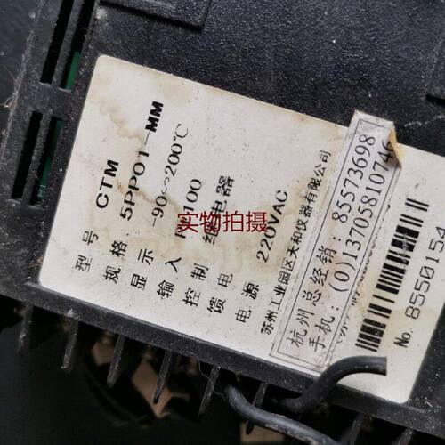 溢价-TINKO温控器CTM5PP01MM的联系