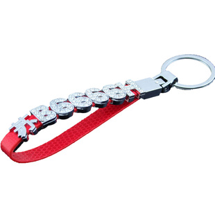 定制DIY车牌照号码数字字母汽车钥匙扣钥匙链挂件女挂绳创意高档