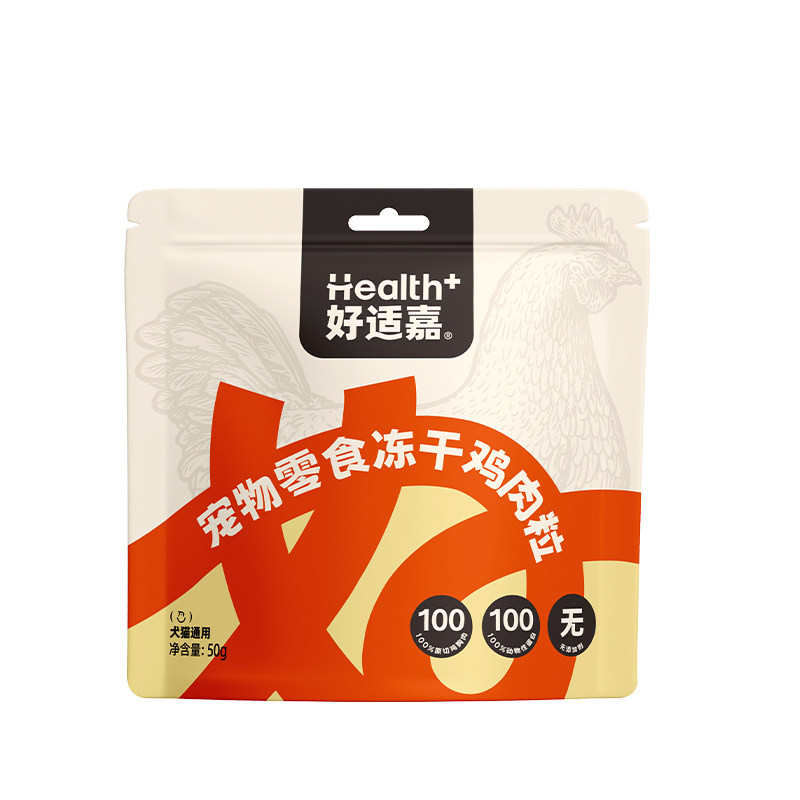 好适嘉狗狗零食冻干无添加酥脆口感鸡肉粒训练奖励猫咪小包零食