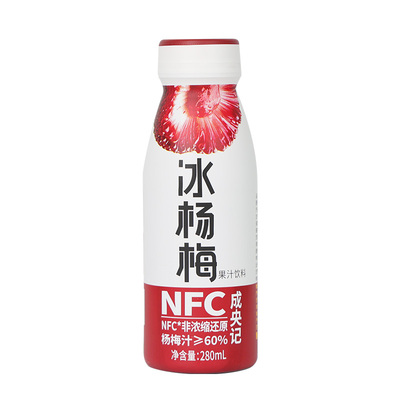 成央记网红冰杨梅汁NFC酸梅汤孕妇冰镇网红饮料鲜榨果汁280ml*8瓶