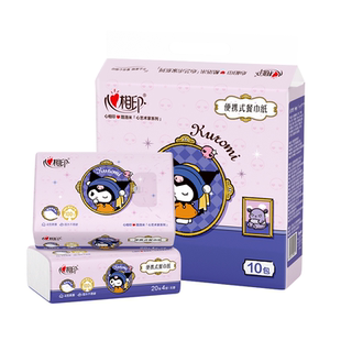 心相印餐巾纸三丽鸥联名大手帕纸巾酷洛米便携4层10包柔软无香