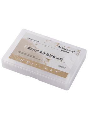 第五代欧美水晶加长型美甲贴片高透无痕自然贴合超薄自然美甲专用