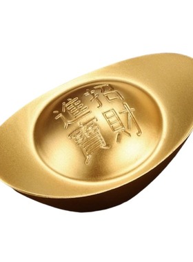 实心沙金元宝黄铜摆件客厅装饰品