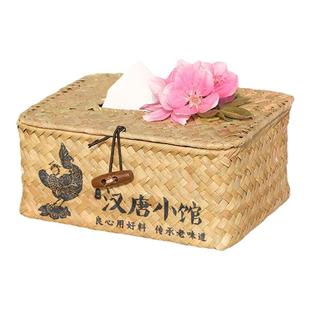 草编竹编藤绳餐巾纸盒家用餐厅创意田园客厅抽纸盒餐巾盒定制logo