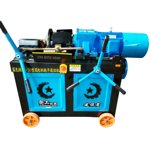 建设者双电机铣平头滚丝机套丝机全自动平头滚丝机车丝机配件厂家