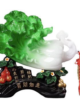 招财白菜摆件家居玄关客厅酒柜装饰品办公室乔迁摆设店铺开业礼品