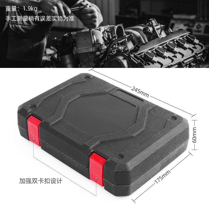 梅花套筒套装12角六角汽车工具箱套筒头27mm摩托车套机修套头梅花