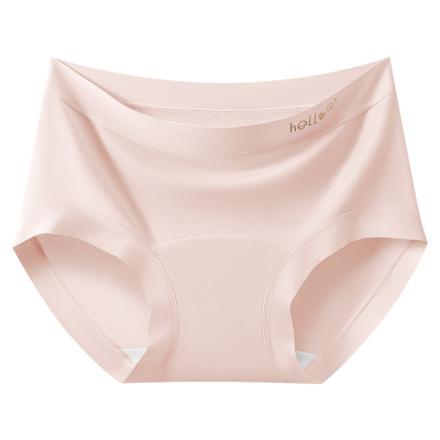 芬腾莫代尔无痕内裤女纯棉加长裆