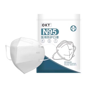 N95级医用防护口罩一次性医疗级别五层独立装成人儿童3D灭菌柳叶