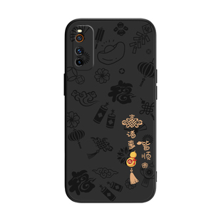 平安喜乐适用IQOOneo5活力版手机壳vivoiqooneo爱酷V2118A硅胶vivo套noe板iqneo新年iqoo男vivoneo女iq00neo