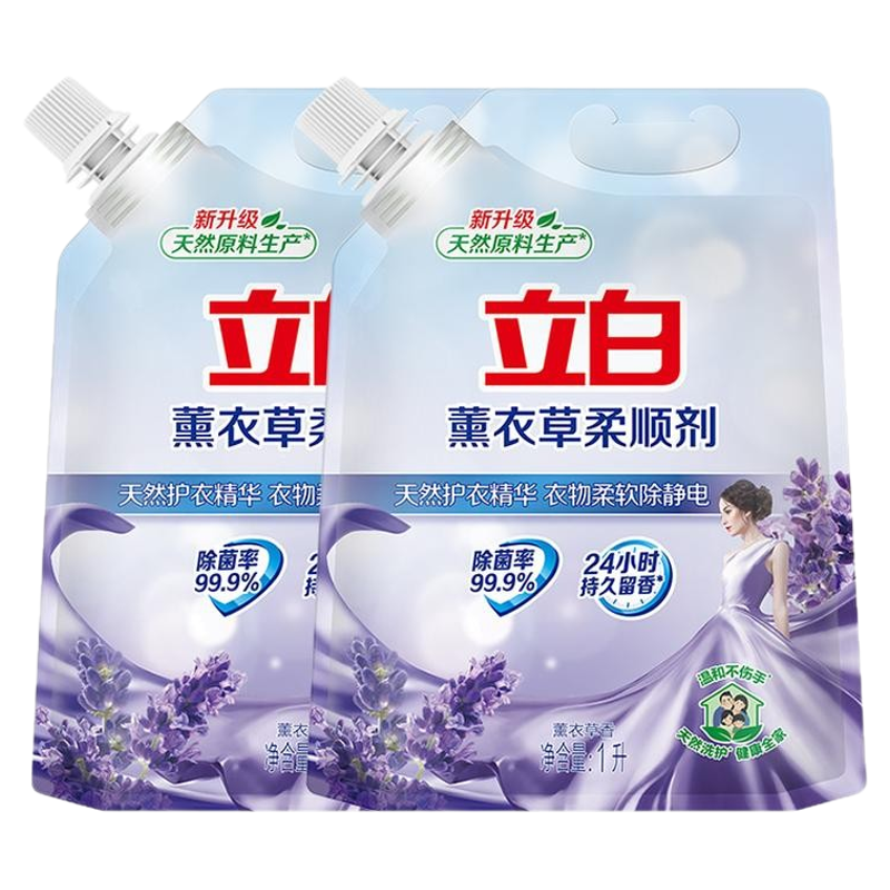 立白柔顺剂衣物洗衣护理液防静电