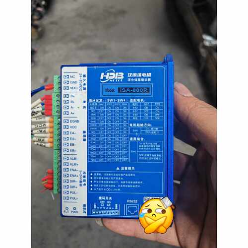 询价-汉德保电机驱动器，HDB-ISA-880R闭环步进电机驱动，