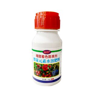 杨梅膨大黑又亮杨梅一喷黑增甜剂膨大素防裂专用降酸增甜去涩补糖