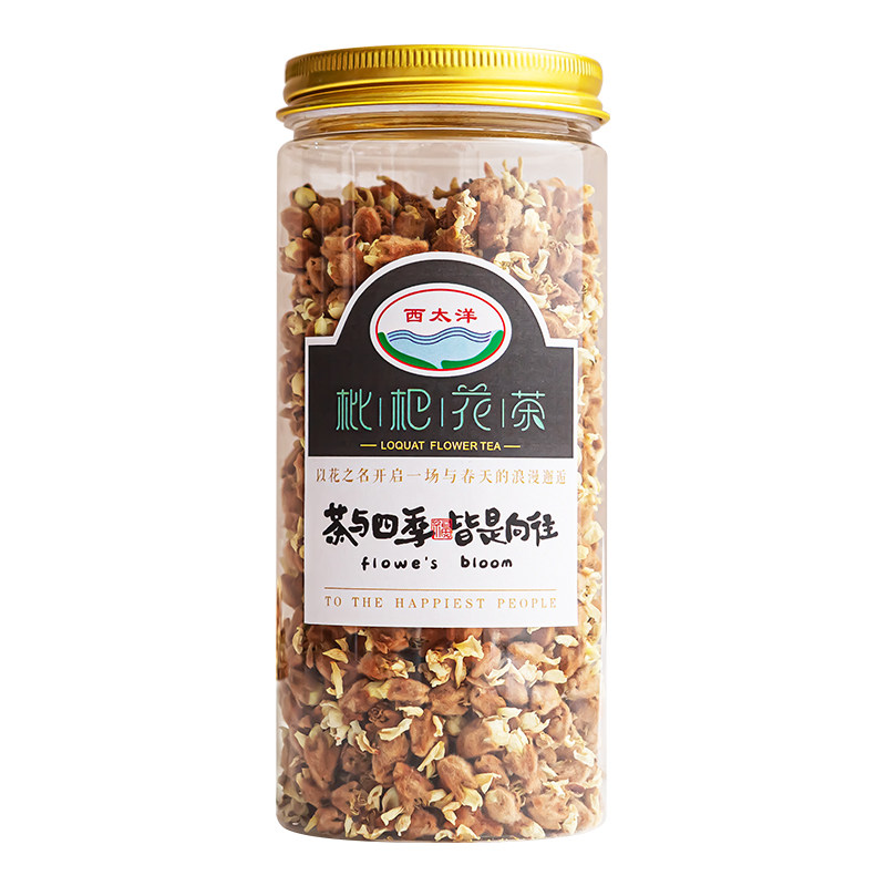 【杭州临平非遗特产】西太洋枇杷代用/花草茶